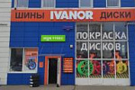 г. Калининград, ул. Челнокова 43